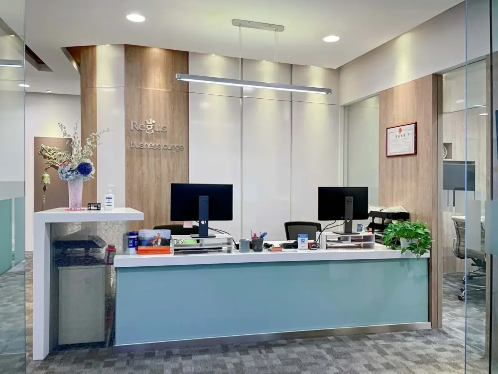 Regus BEIJING, Lei Shing Hong Plaza