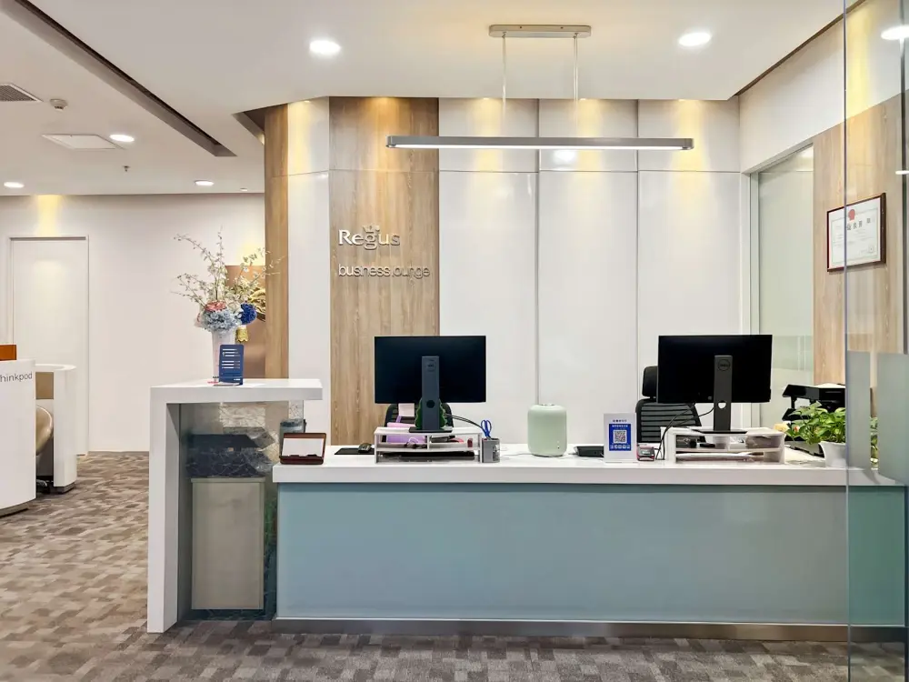 Regus BEIJING, Landgent Bldg
