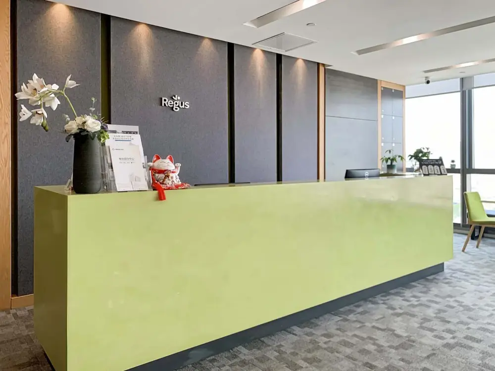 Regus JINAN, Luneng International Centre