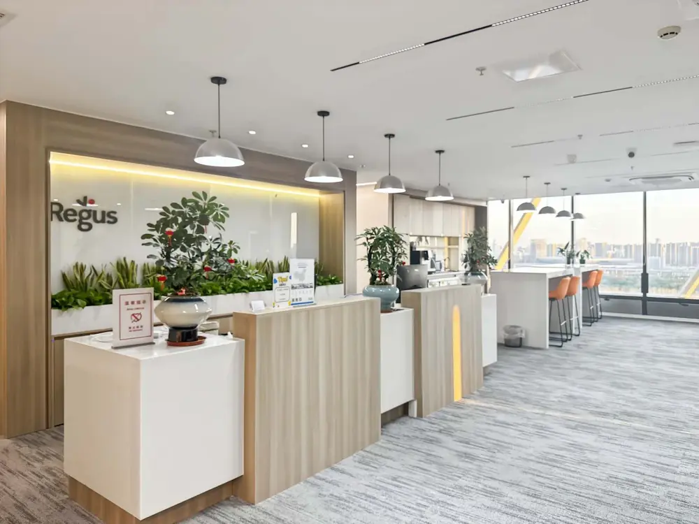 Regus Hefei, Financial Plaza