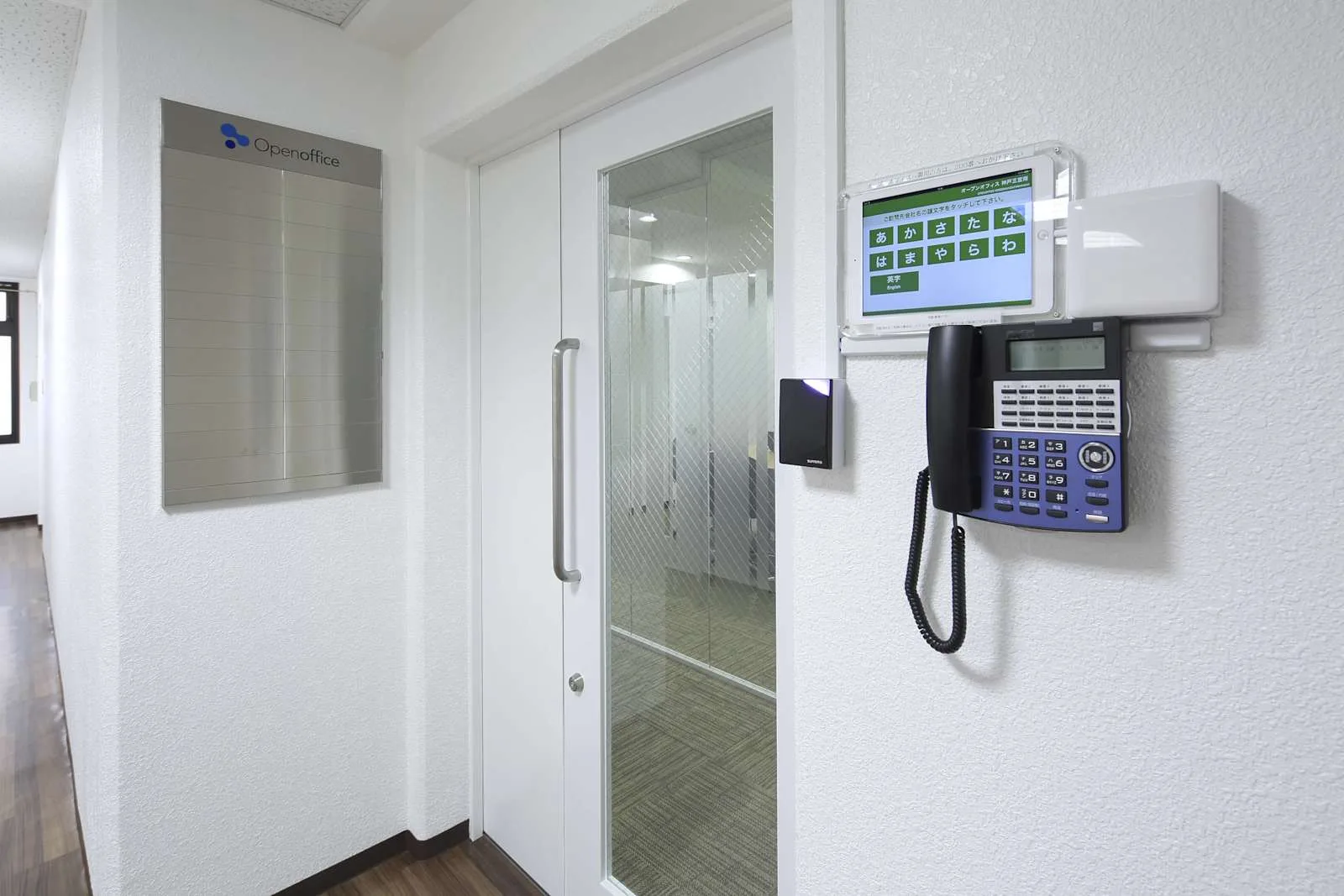 Open Office KOBE, Sannomiya Minami (Open Office)、神戸市、写真5