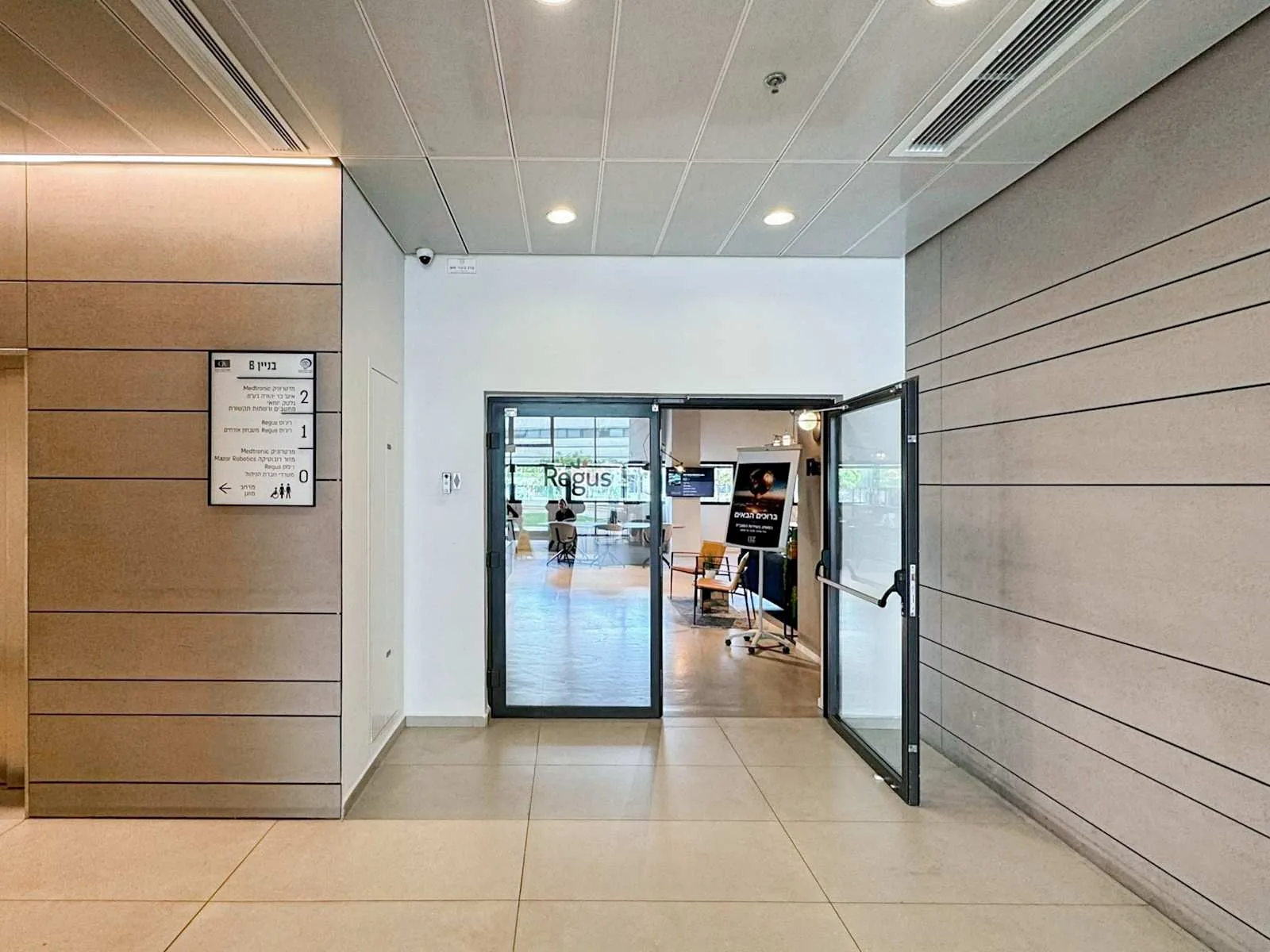 Regus CAESAREA, Business Centre Ltd, קבלה, קיסריה