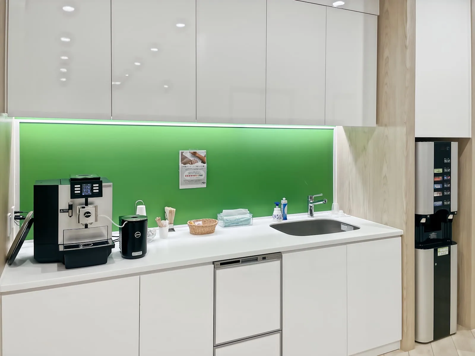 Regus Chiba, Makuhari, Kitchen, Chiba