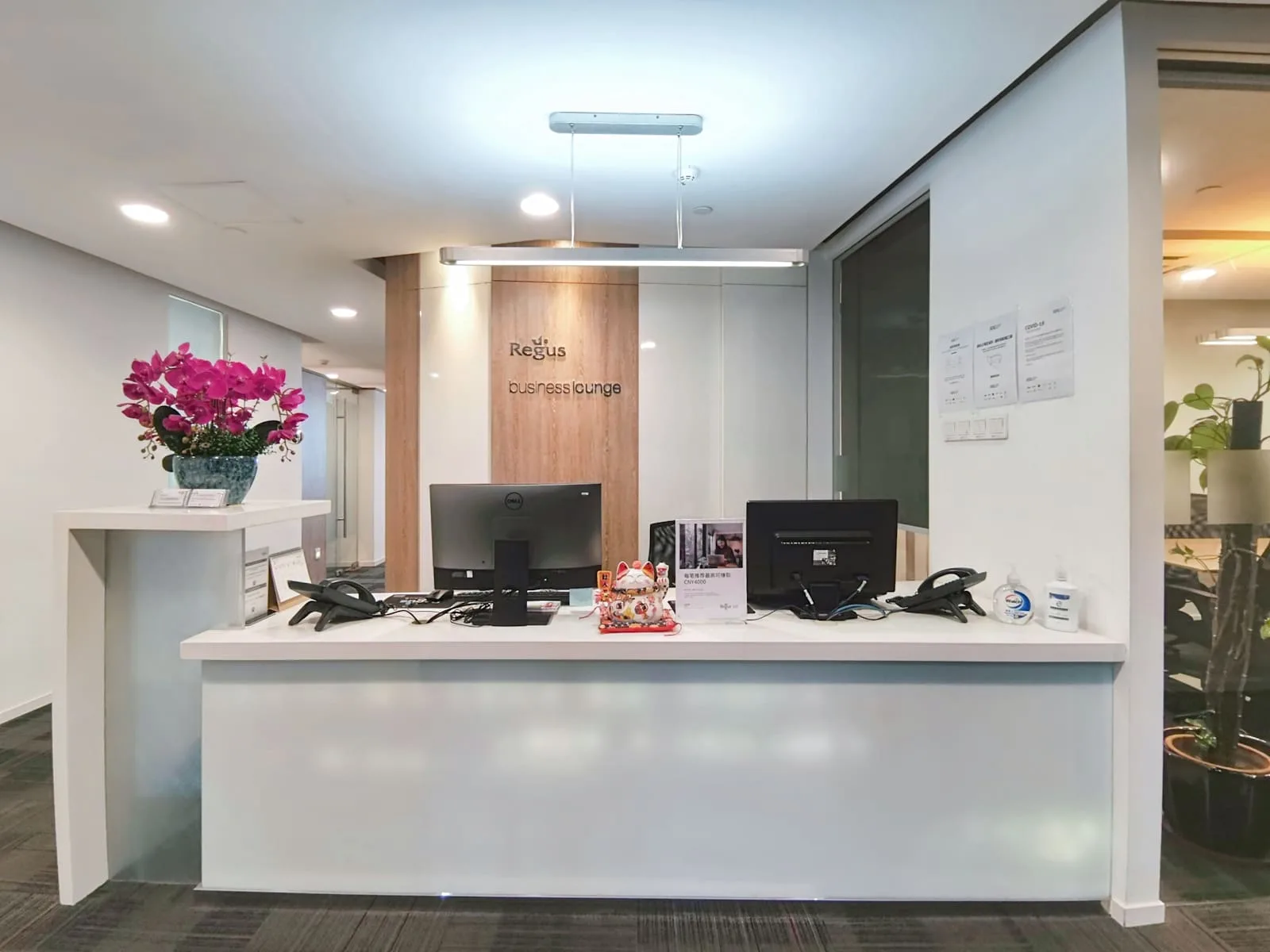Regus FOSHAN, Huahui Building、前台、佛山市