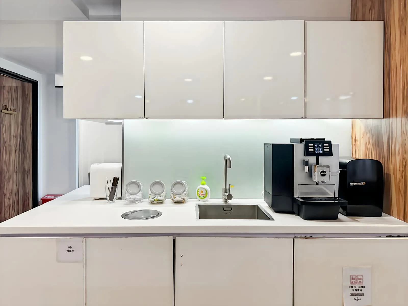 Regus FUZHOU, Rongdu International Building, Kitchen, Fuzhou