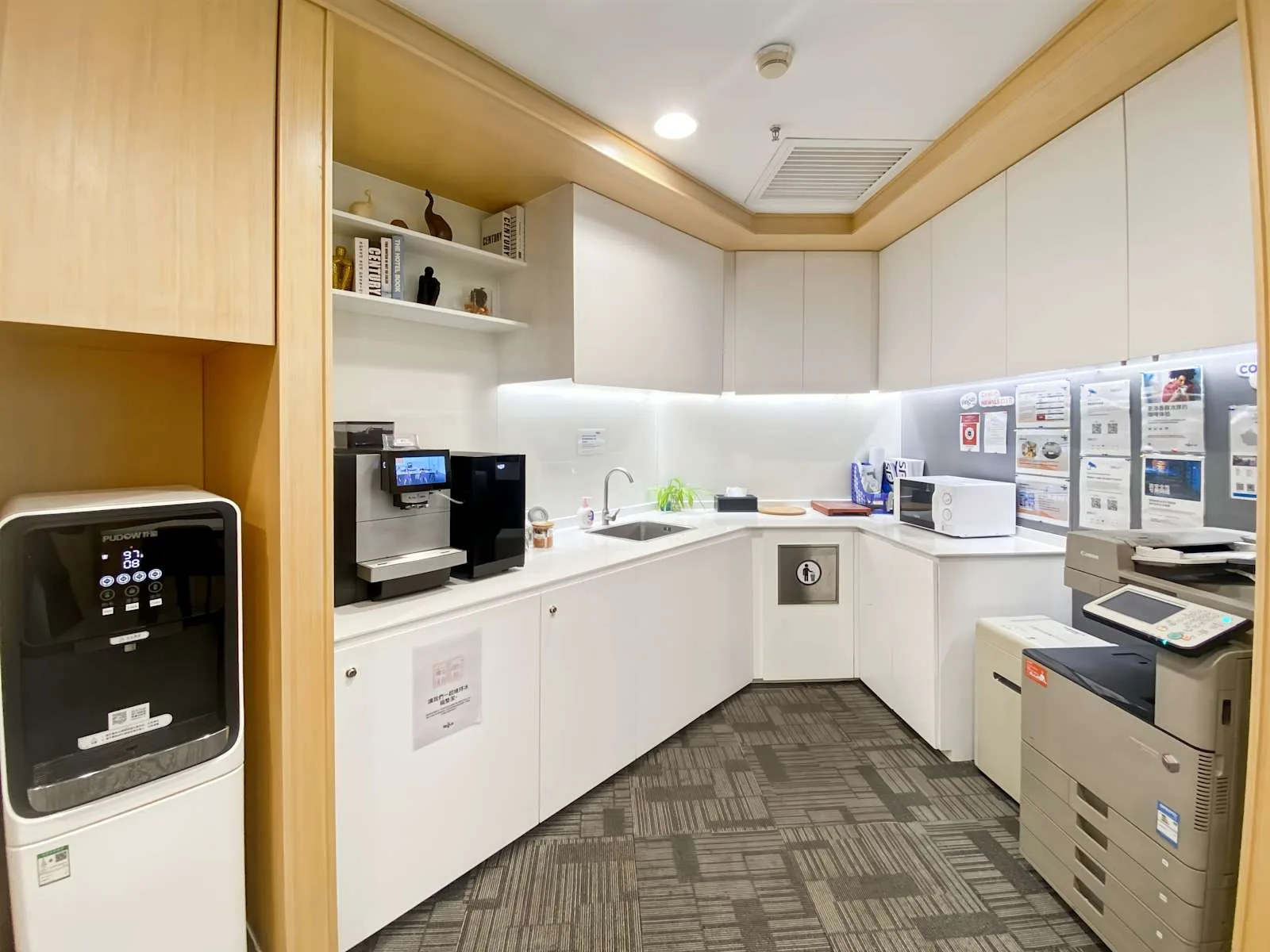 Regus GUANGZHOU, China International Centre、厨房、广州市