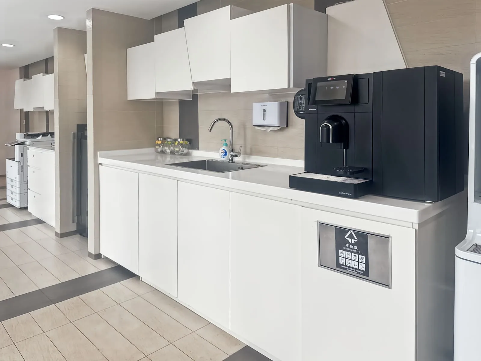Regus SHANGHAI, Central Towers, Kitchen, Shanghai