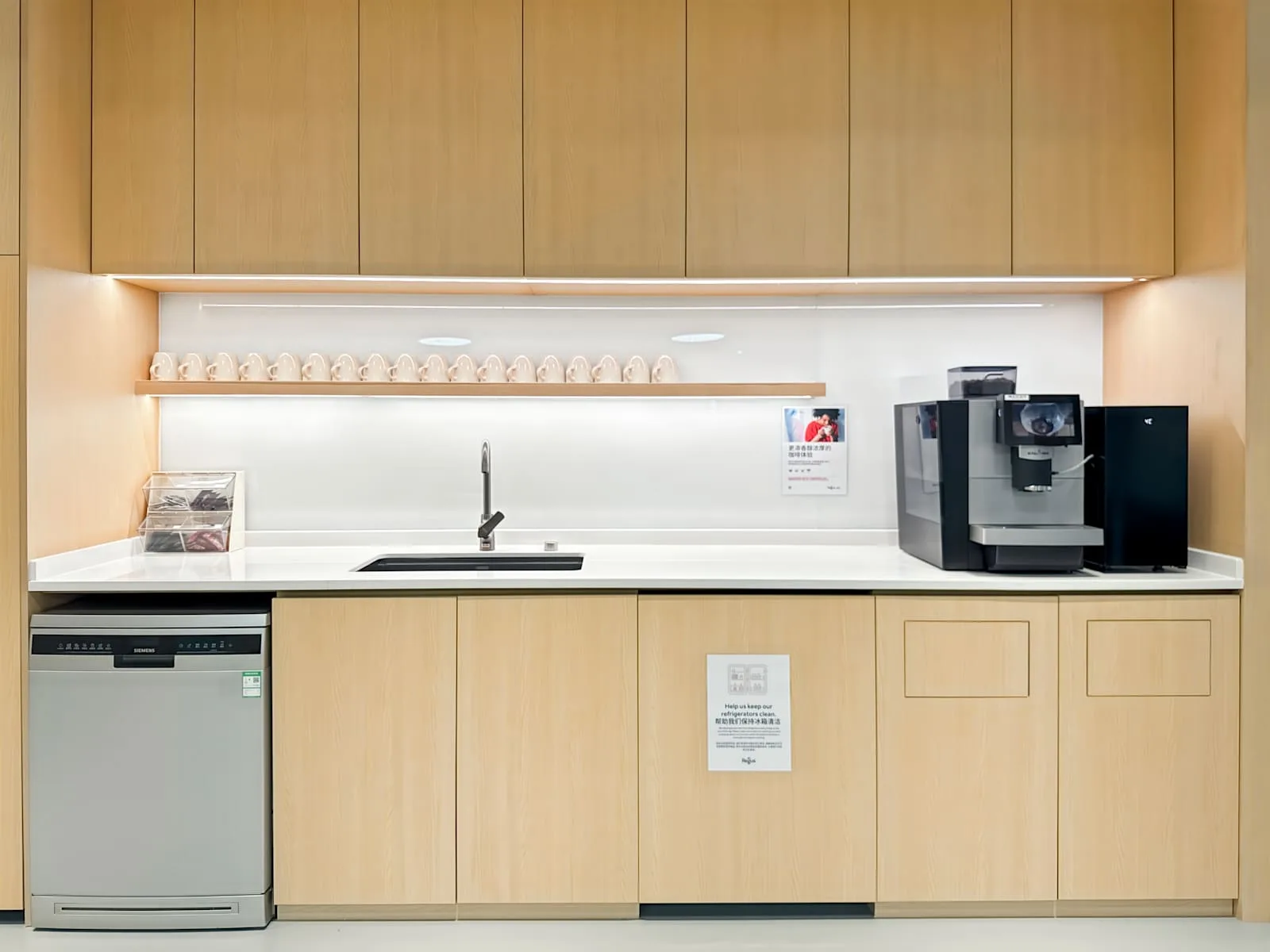 Regus Shanghai, Hongqiao Vanke Center、厨房、上海市