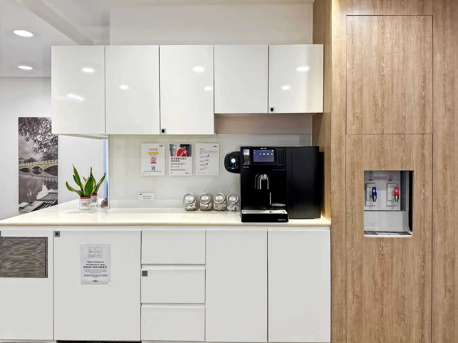 Regus SHANGHAI, The Hub、厨房、上海市