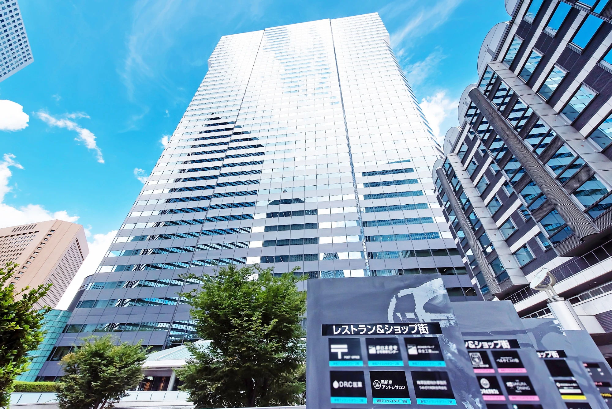 Nishisinjuku Entre salon