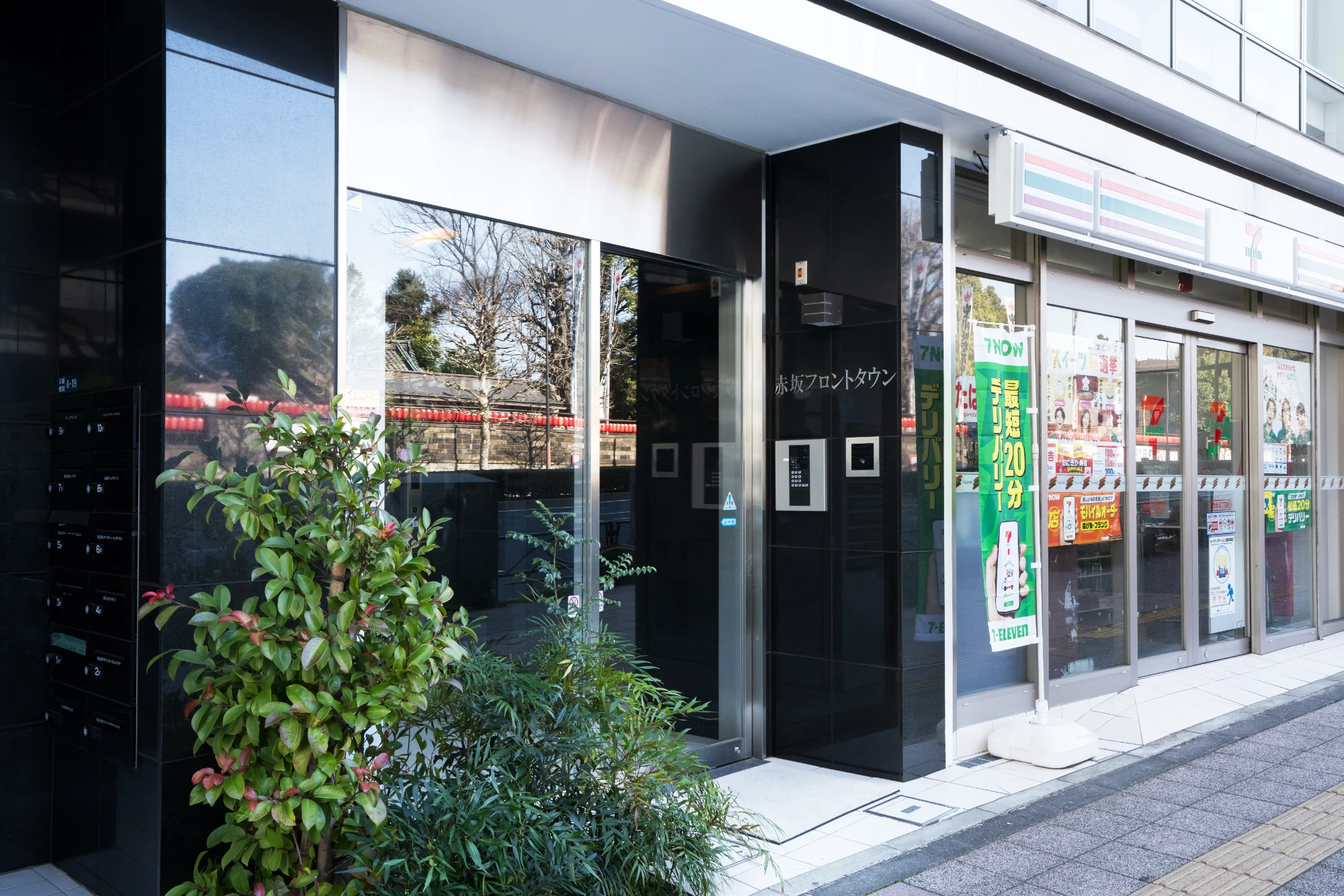 Akasaka Entre salon