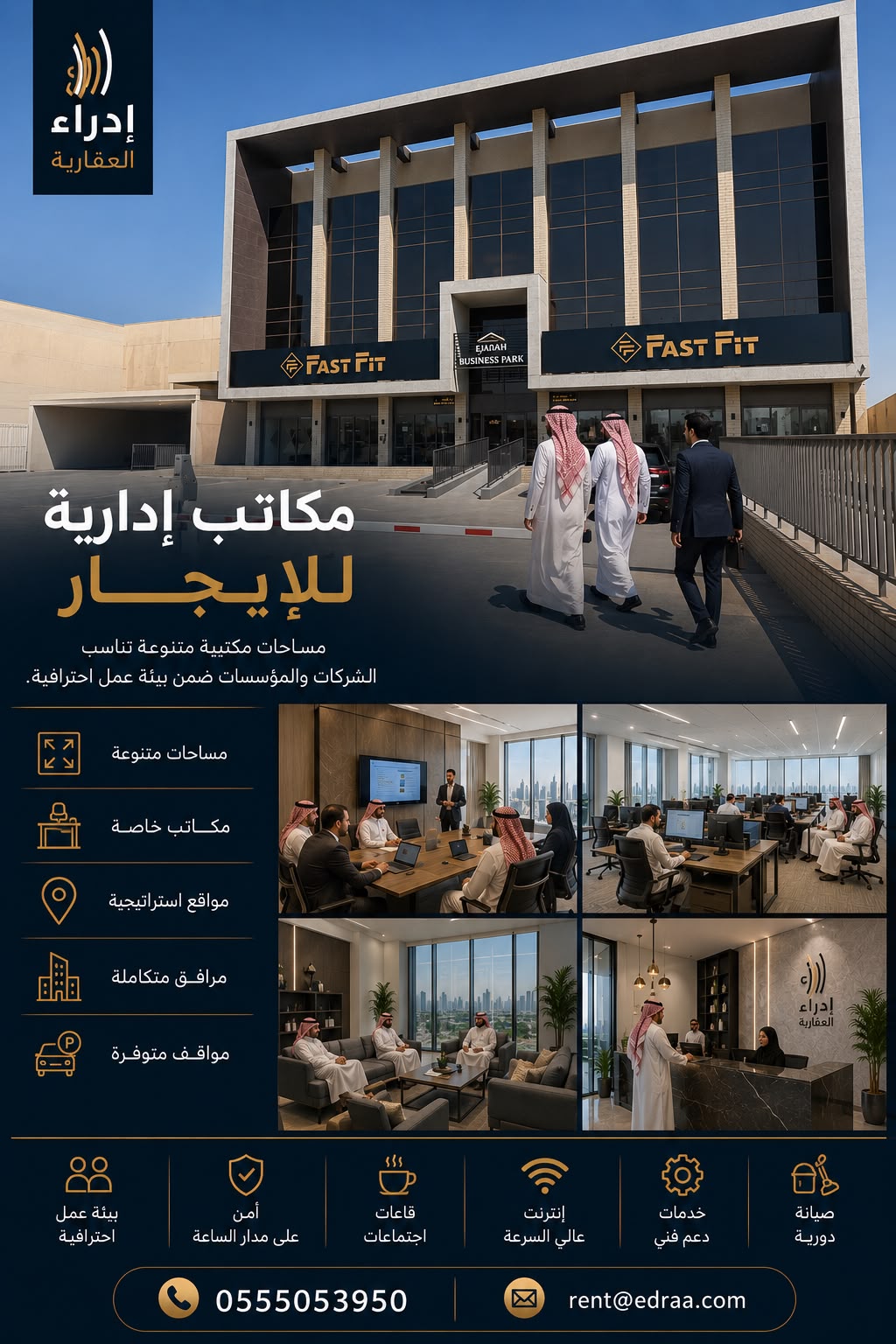 Ejadah Business Park