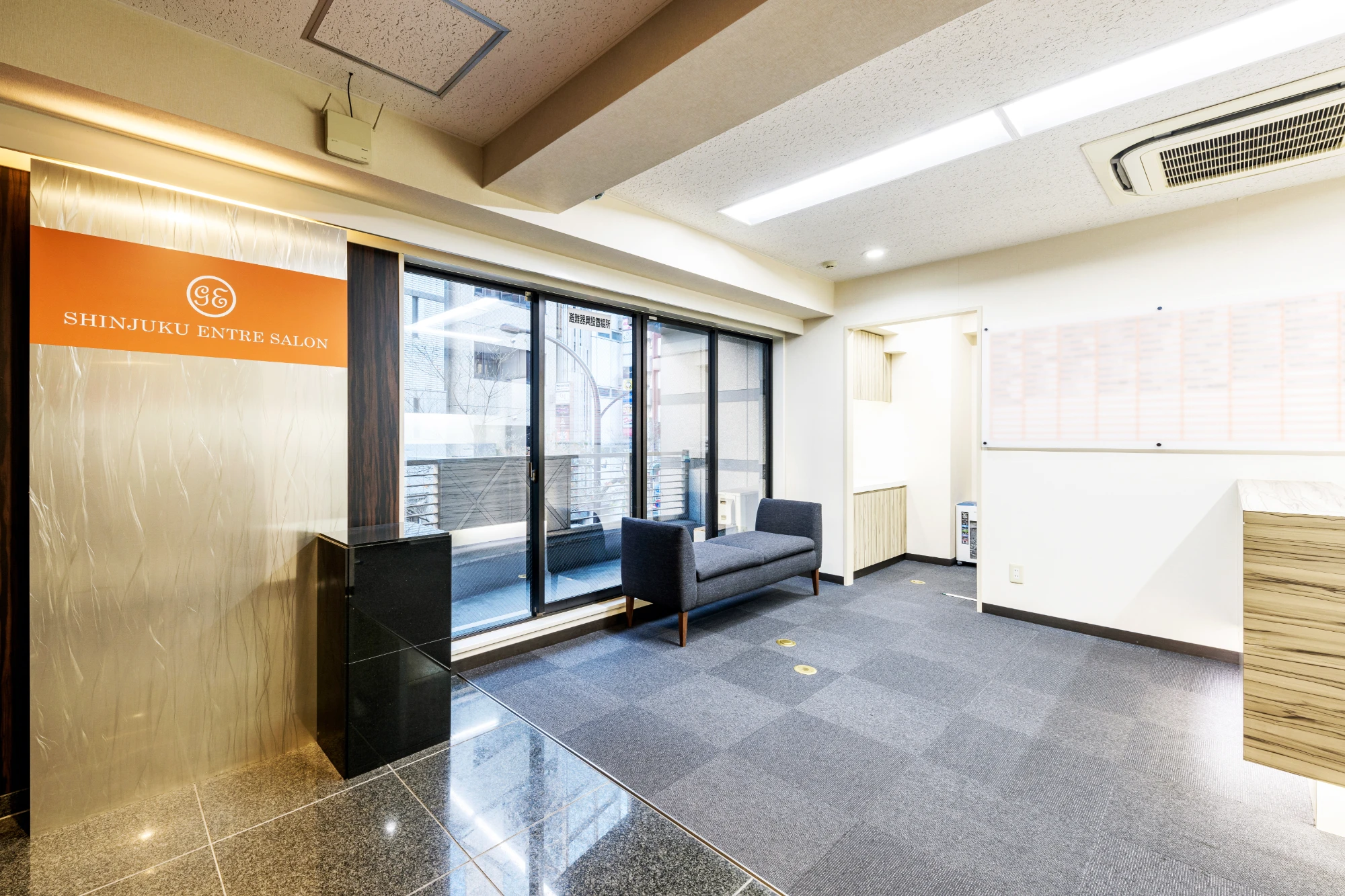Shinjuku Entre salon
