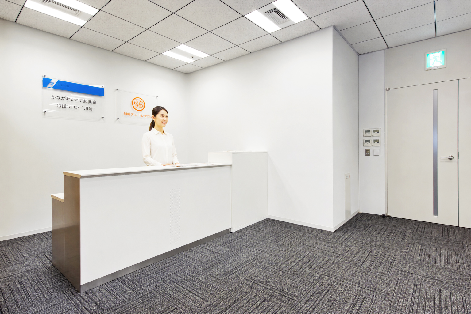 Kawasaki Entre salon