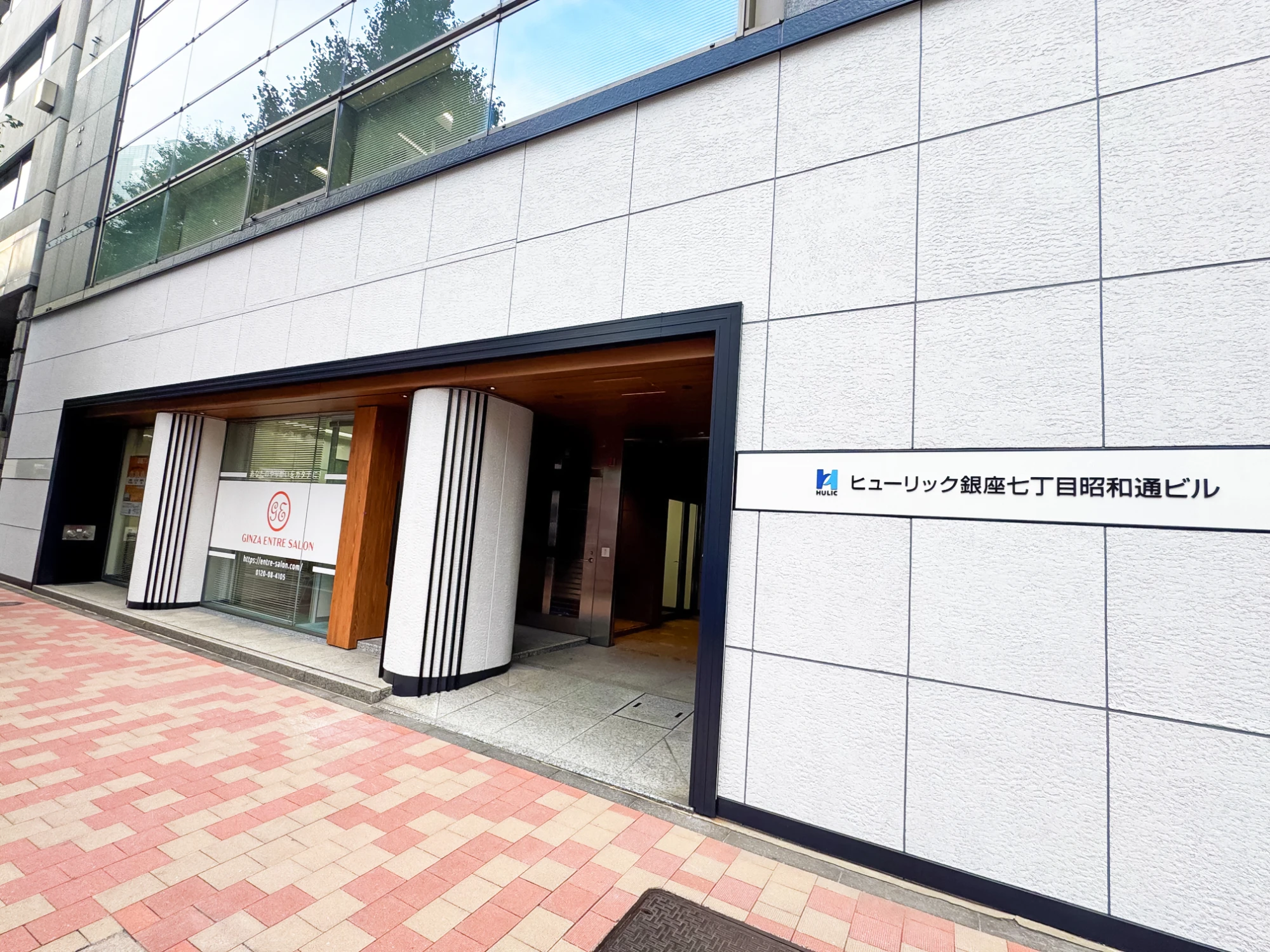 Ginza Entre Salon