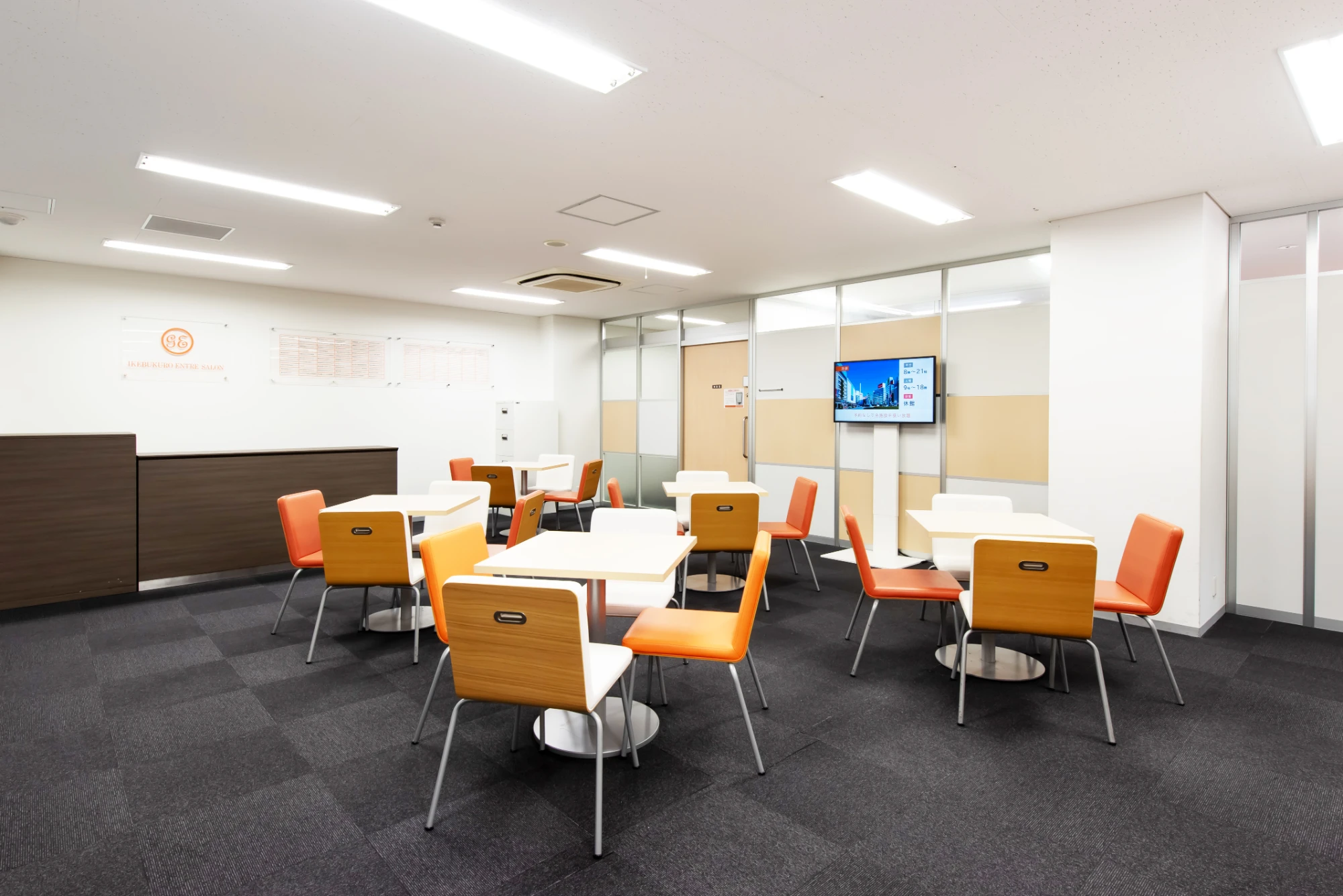 Ikebukuro Entre salon, Cafeteria, Tokyo