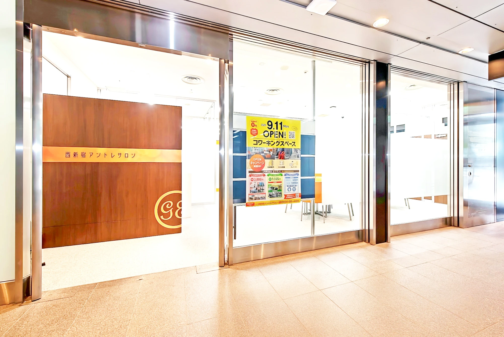 Nishisinjuku Entre salon, Common area, Tokyo
