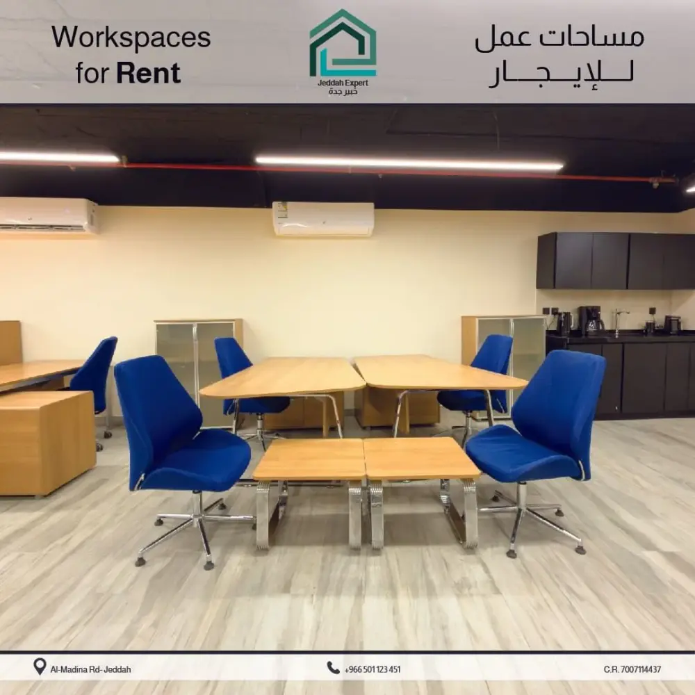 Jeddah Expert Shared Offices, Private Office, Jeddah