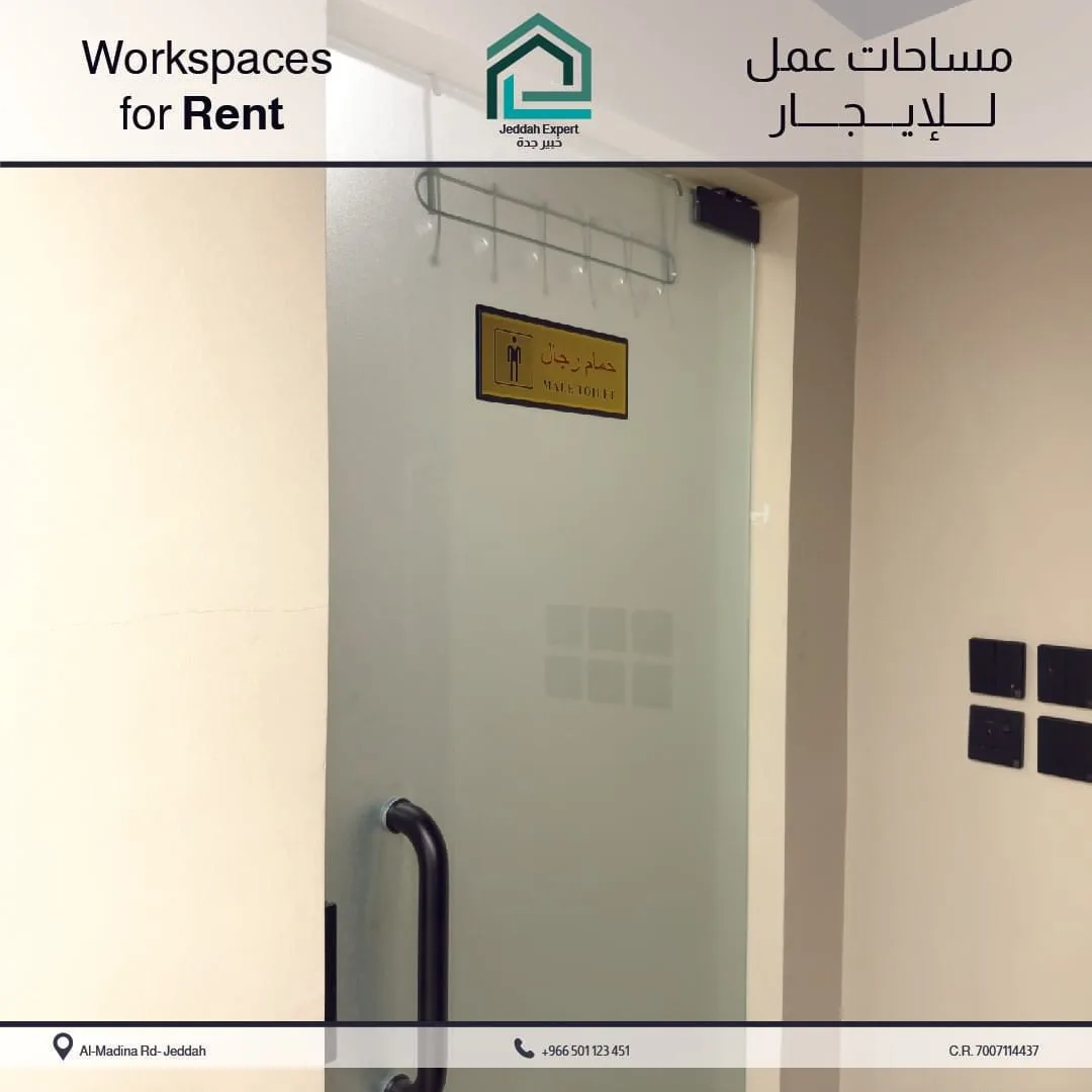 Jeddah Expert Shared Offices, Jeddah, photo 5