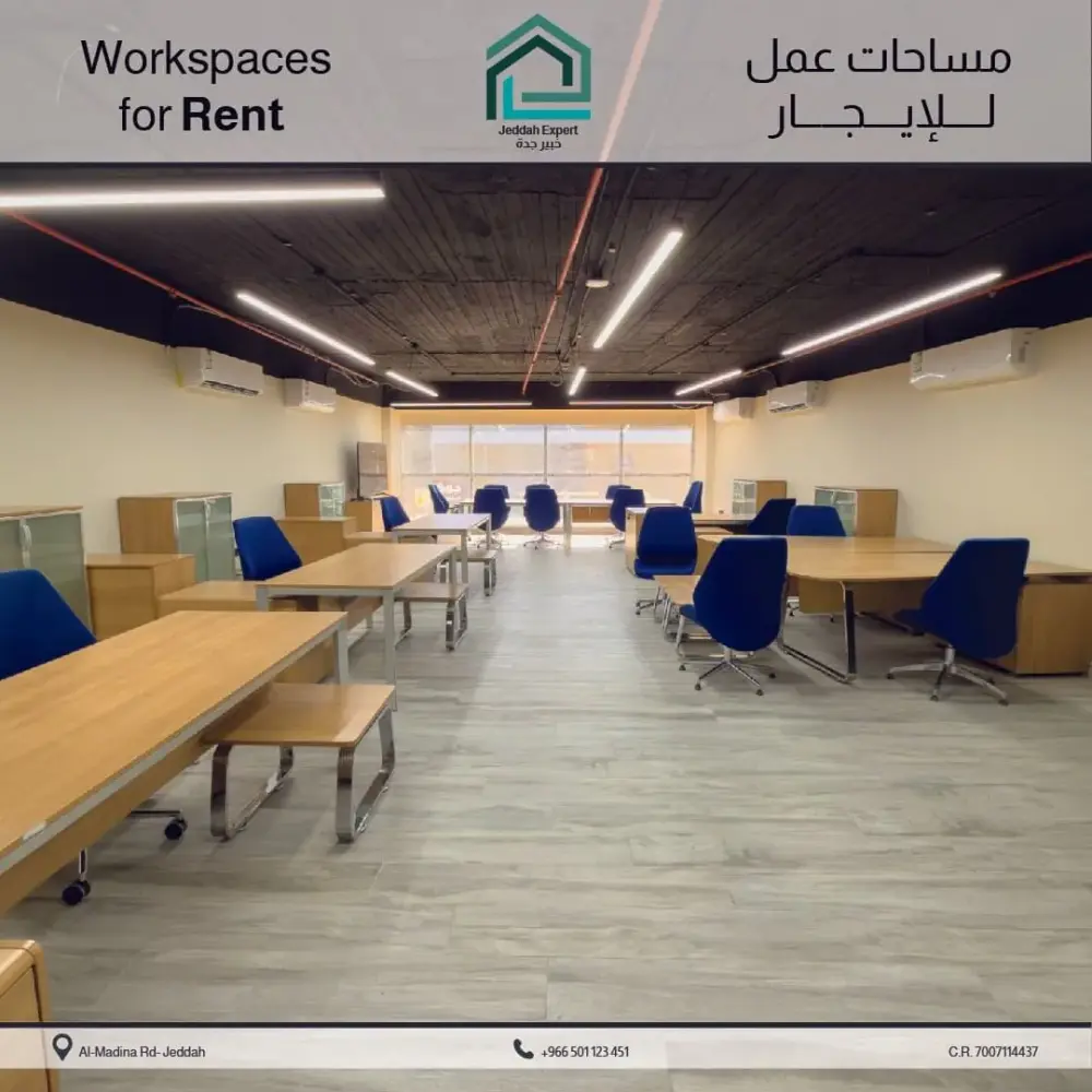 Jeddah Expert Shared Offices