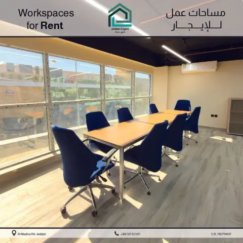 غرف اجتماعات — Jeddah Expert Shared Offices, جدة